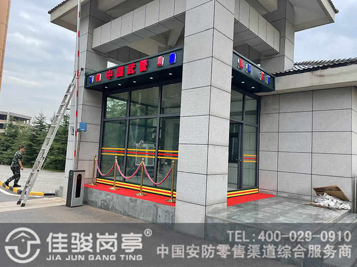 點擊查看詳細信息<br>標題：部隊防彈崗亭 閱讀次數：221 